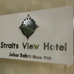 Straits View Hotel Jb